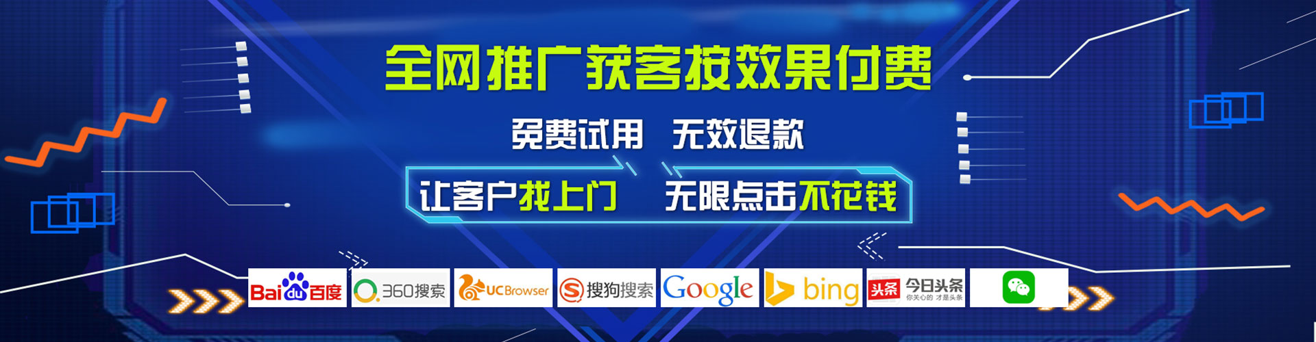 岳西百度竞价运营