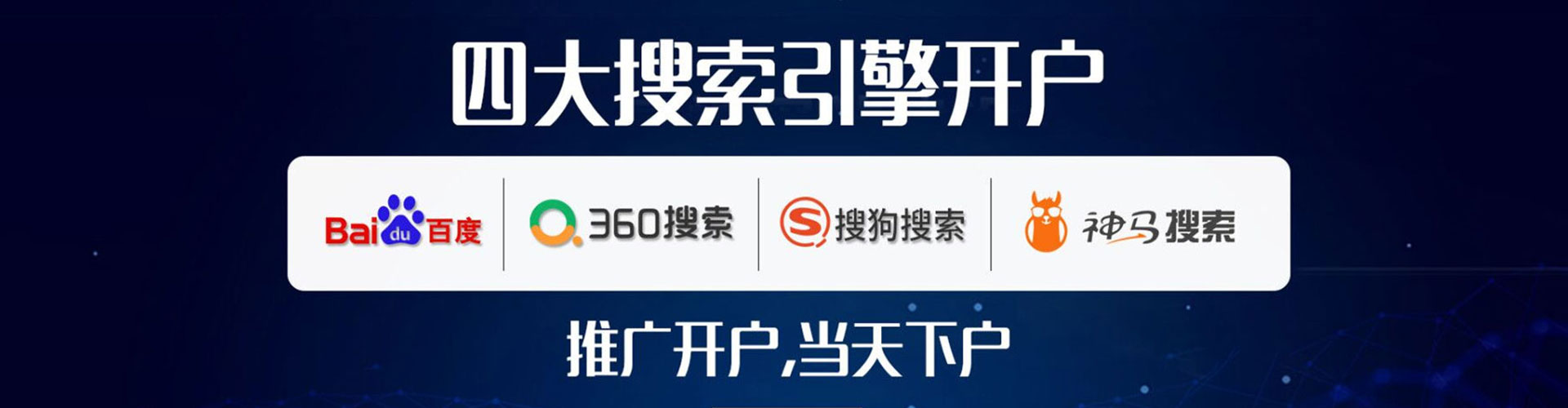 岳西信息流大师